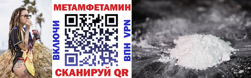Амфетамин 97%  ссылка на мегу ссылки  Алдан  где купить наркоту 