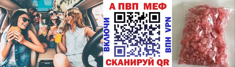 магазин продажи наркотиков  Алдан  Alpha PVP кристаллы 