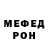Кодеин напиток Lean (лин) Egor Nell