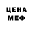 Метадон мёд McSillet