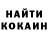 Кокаин VHQ Yan Savinov