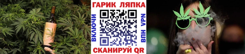 сколько стоит  Алдан  Печенье с ТГК конопля 