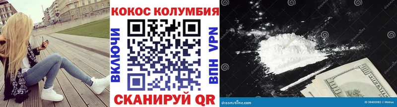 COCAIN Перу  купить наркотик  ОМГ ОМГ как зайти  Алдан 