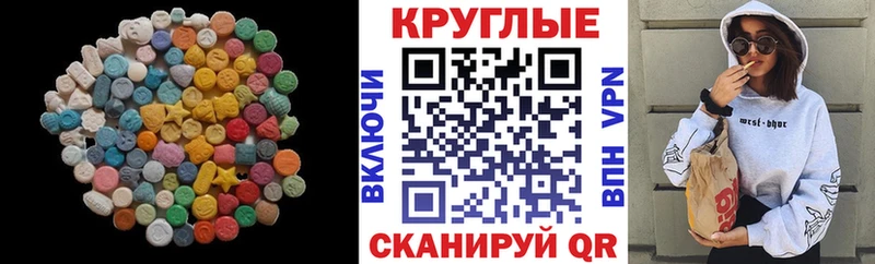 Экстази Cube  Алдан 