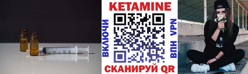 магазин    mega как зайти  КЕТАМИН ketamine  Алдан 