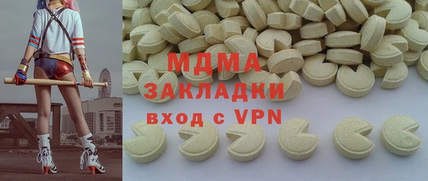 mix Нягань