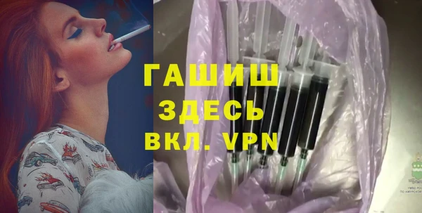 стаф Нязепетровск