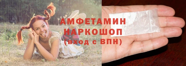 спиды Семикаракорск
