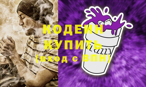 стаф Нязепетровск