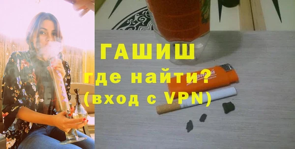 первитин Семёнов