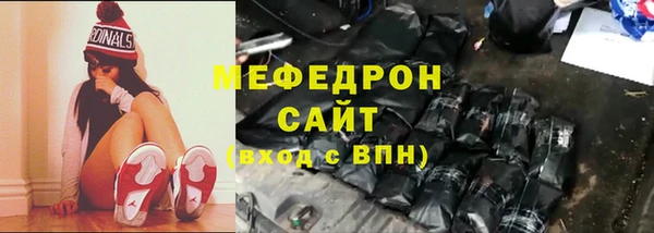 каннабис Тавда