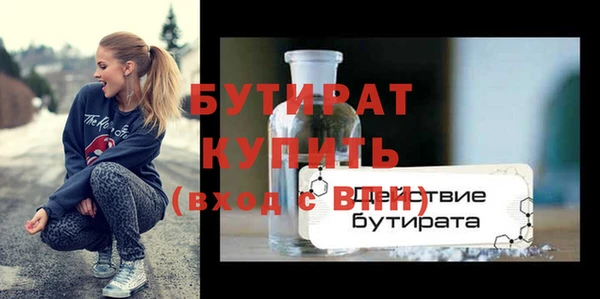 каннабис Тавда