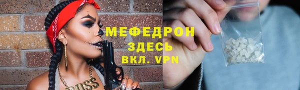 стаф Нязепетровск