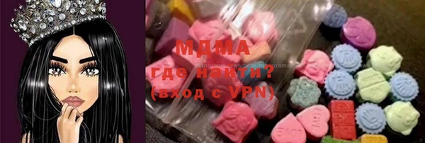 стаф Нязепетровск