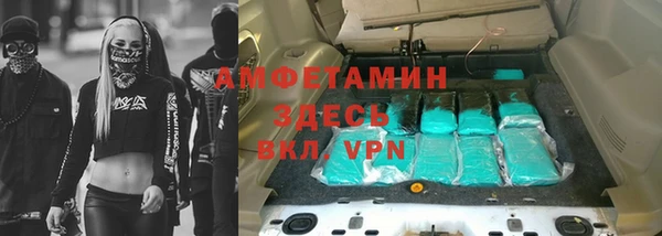 стаф Нязепетровск