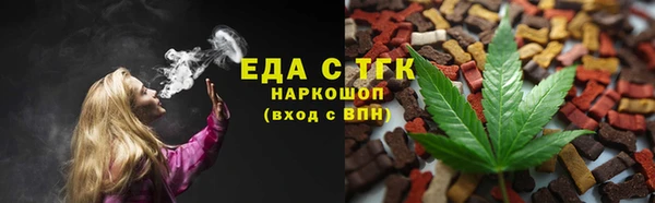 прущие крисы Покровск