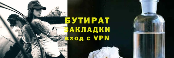стаф Нязепетровск