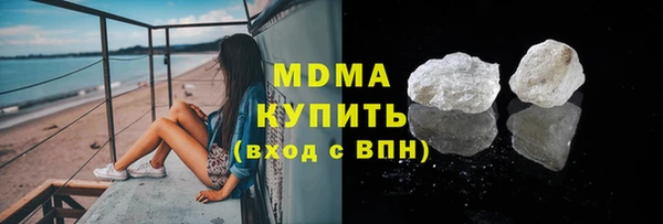 стаф Нязепетровск