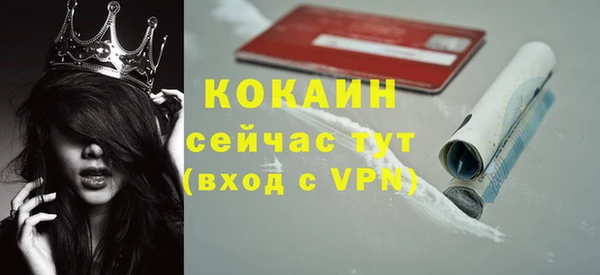 стаф Нязепетровск