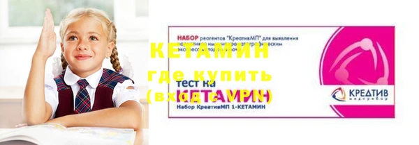 стаф Нязепетровск