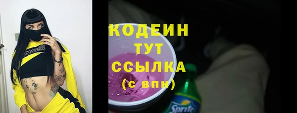 стаф Нязепетровск