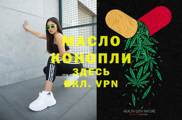 мефедрон VHQ Каменногорск