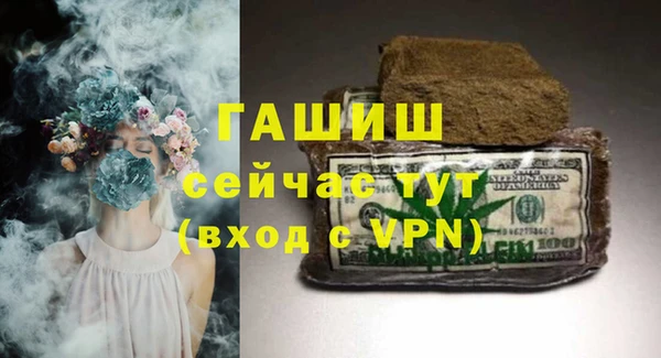 стаф Нязепетровск