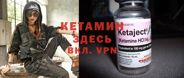 бутик Семилуки