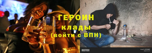 каннабис Тавда