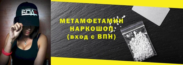 Альфа ПВП Няндома