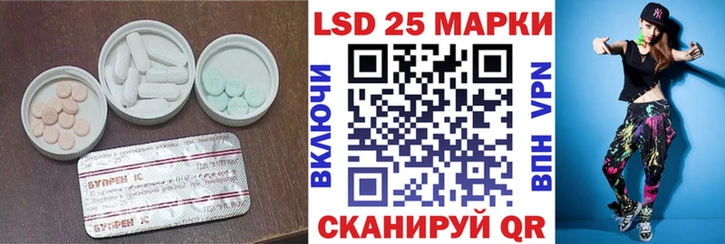 ЛСД экстази ecstasy  гидра сайт  Алдан 
