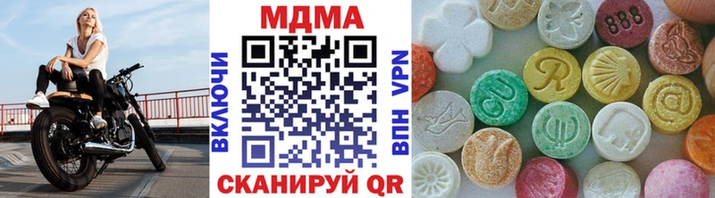 где продают   Алдан  МДМА Molly 