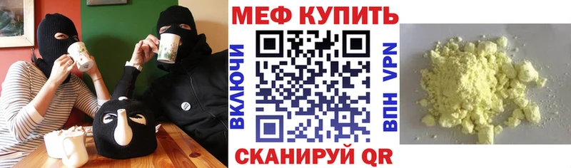 Меф VHQ дарнет шоп сайты даркнета наркотические препараты Алдан