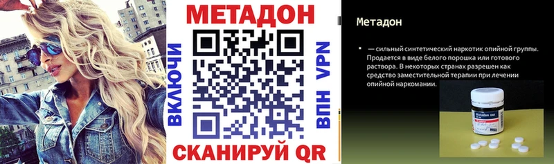 darknet как зайти  Алдан  МЕТАДОН VHQ  гидра онион 