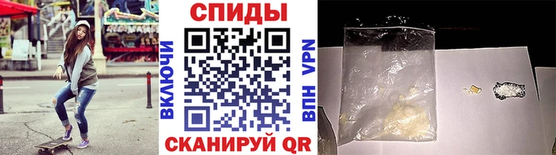 Метамфетамин мет  Алдан 