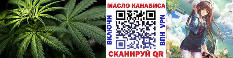 купить закладку  маркетплейс наркотические препараты  Дистиллят ТГК Wax  Алдан 