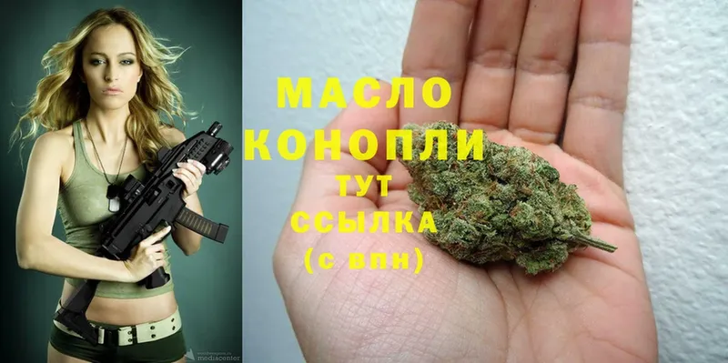 mega сайт  Алдан  ТГК гашишное масло 